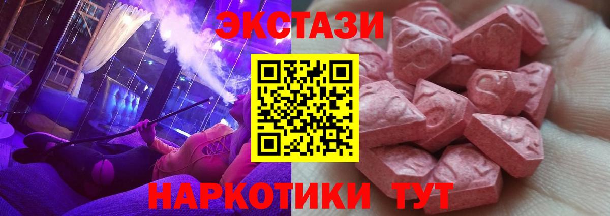 Экстази DUBAI  наркота  Электрогорск  Ecstasy Punisher  Вход с VPN 