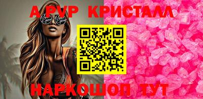 меф Кумертау