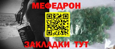 альфа пвп VHQ Кунгур