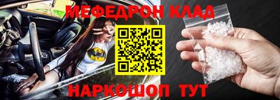 кокаин колумбия Кулебаки
