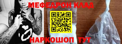 кокаин колумбия Кулебаки