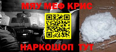 альфа пвп VHQ Кунгур