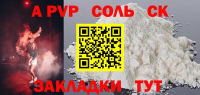 меф Кумертау