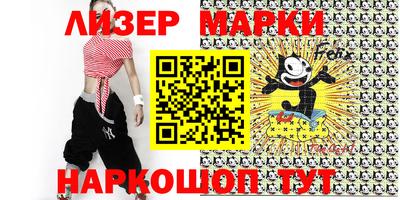 альфа пвп VHQ Кунгур