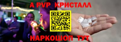 альфа пвп VHQ Кунгур
