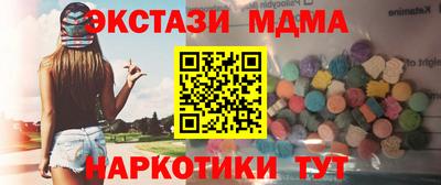 альфа пвп VHQ Кунгур