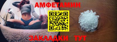 меф Кумертау
