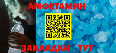 меф Кумертау