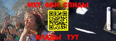 альфа пвп VHQ Кунгур