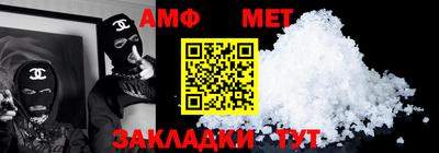 альфа пвп VHQ Кунгур