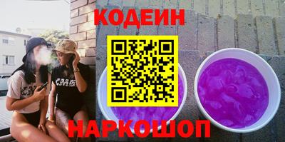 альфа пвп VHQ Кунгур