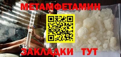 меф Кумертау