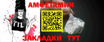 альфа пвп VHQ Кунгур