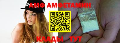 альфа пвп VHQ Кунгур