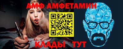 альфа пвп VHQ Кунгур