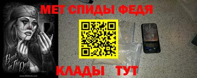 альфа пвп VHQ Кунгур