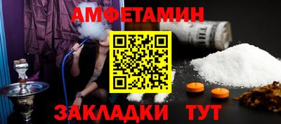 меф Кумертау