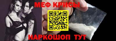 меф Кумертау