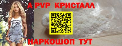 альфа пвп VHQ Кунгур