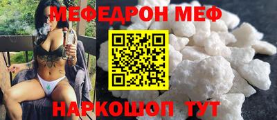 альфа пвп VHQ Кунгур