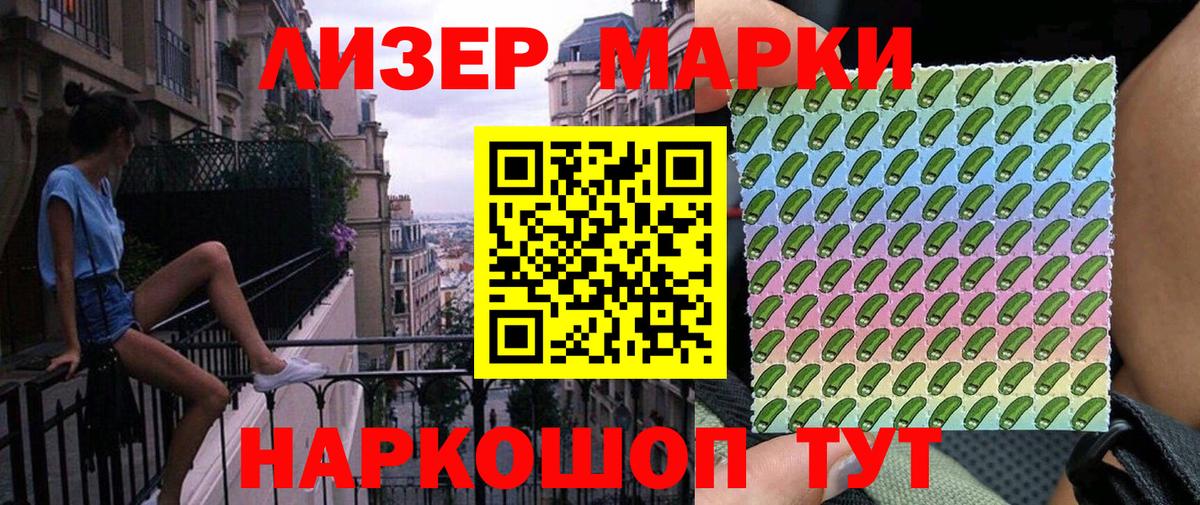 Каннабис  Вход с VPN  Cocaine  МЕФ  ЭКСТАЗИ  Электрогорск  Метамфетамин  МЕФ  