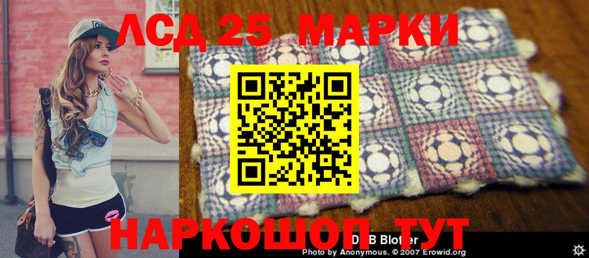 Марки N-bome 1,8мг Электрогорск
