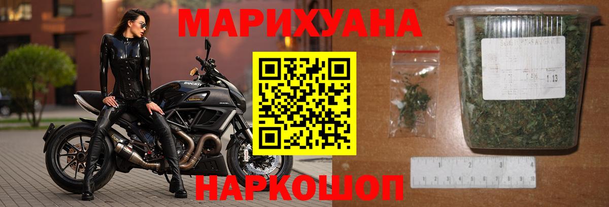 Шишки марихуана индика  Марихуана конопля  Шишки марихуана гибрид  Электрогорск  Вход с VPN  Бошки марихуана план 